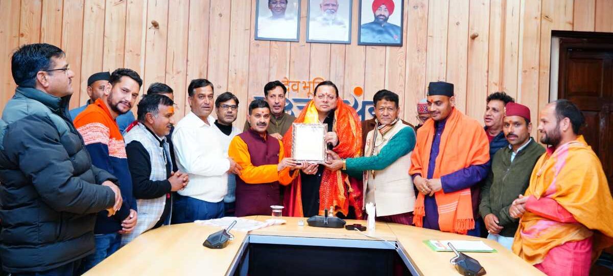 तीर्थ पुरोहितों की सहयोगी बनकर चार धाम की यात्रा को और अधिक सफल बनाएगी सरकार: मुख्यमंत्री
