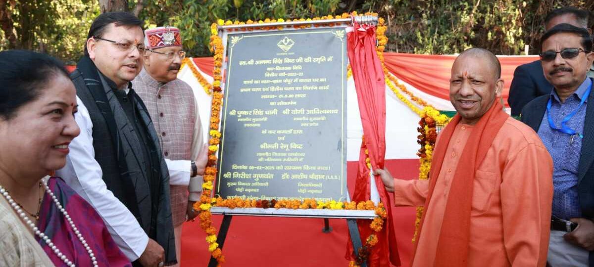 उत्तर प्रदेश के मुख्यमंत्री योगी आदित्यनाथ स्कूली बच्चों के साथ संवाद किया…