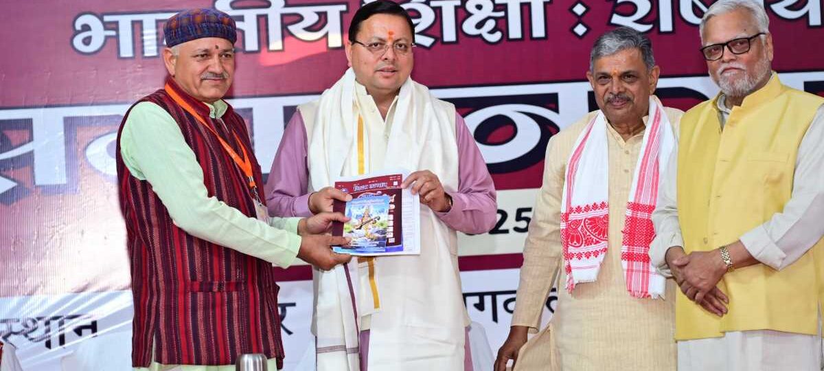 मुख्यमंत्री पुष्कर सिंह धामी ने प्रयागराज में आयोजित एक विशेष कार्यक्रम में प्रतिभाग किया…