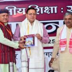 मुख्यमंत्री पुष्कर सिंह धामी ने प्रयागराज में आयोजित एक विशेष कार्यक्रम में प्रतिभाग किया…
