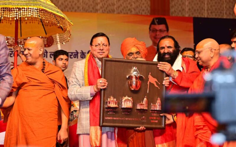 संतो के समागम में, मुख्यमंत्री धामी का हुआ सम्मान…