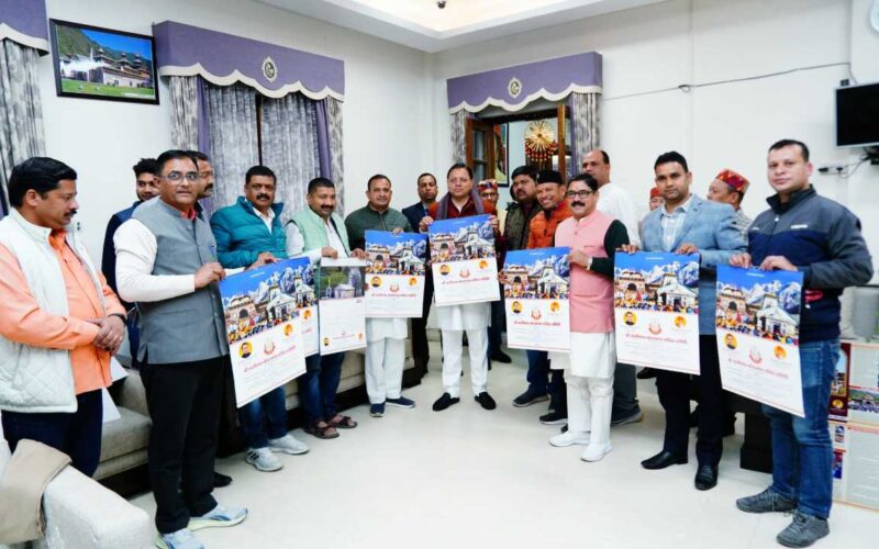 मुख्यमंत्री ने किया श्री बदरीनाथ-केदारनाथ मंदिर समिति की पुस्तिका एवं कैलेंडर का विमोचन