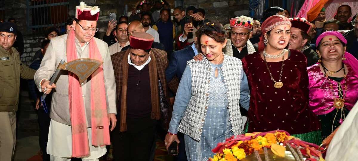 मुख्यमंत्री धामी ने महासू मंदिर परिसर में आयोजित सांस्कृतिक कार्यक्रमों में प्रतिभाग किया…