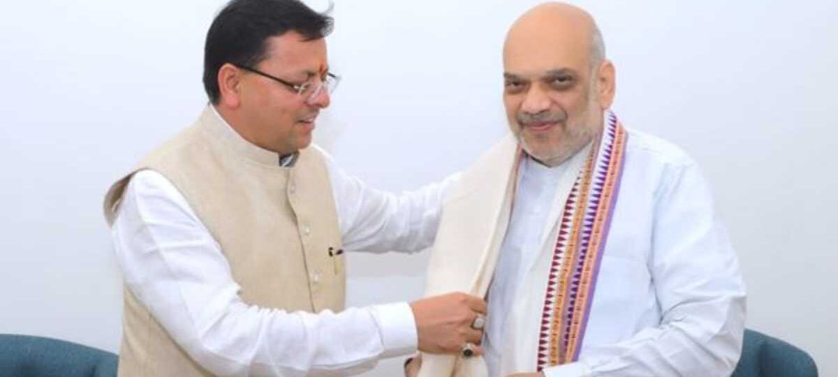 राष्ट्रीय खेलों में उत्तराखण्ड की ऐतिहासिक उपलब्धि, समापन समारोह में शामिल होंगे केंद्रीय गृह मंत्री अमित शाह