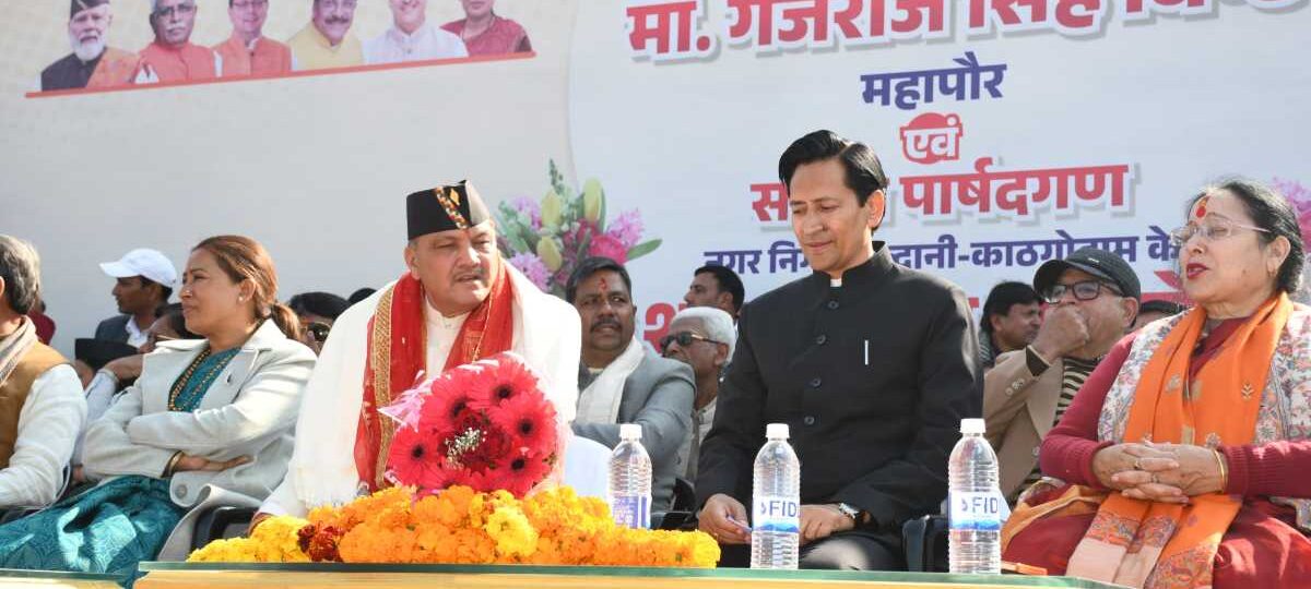 नैनीताल: रामलीला ग्राउन्ड हल्द्वानी में नवनिर्वाचित मेयर एवं पार्षदों का शपथ ग्रहण हुआ…