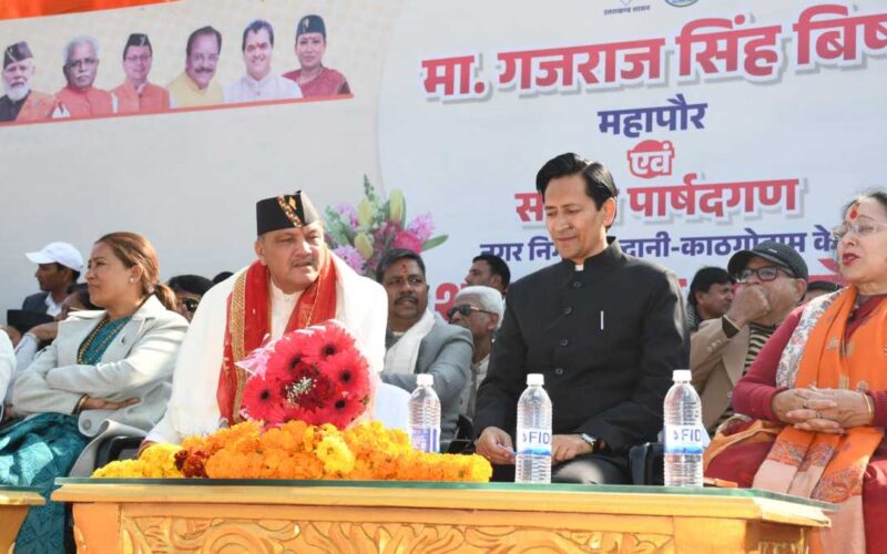 नैनीताल: रामलीला ग्राउन्ड हल्द्वानी में नवनिर्वाचित मेयर एवं पार्षदों का शपथ ग्रहण हुआ…