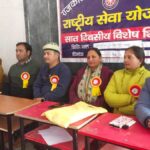 राजकीय पॉलिटेक्निक उत्तरकाशी का राष्ट्रीय सेवा योजना (NSS) सात दिवसीय विशेष शिविर का शुभारंभ