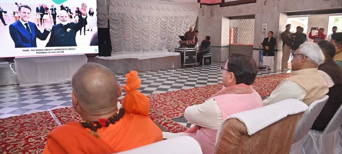 मुख्यमंत्री पुष्कर सिंह धामी ने प्रधानमंत्री की मन की बात का 119वां संस्करण सुना…