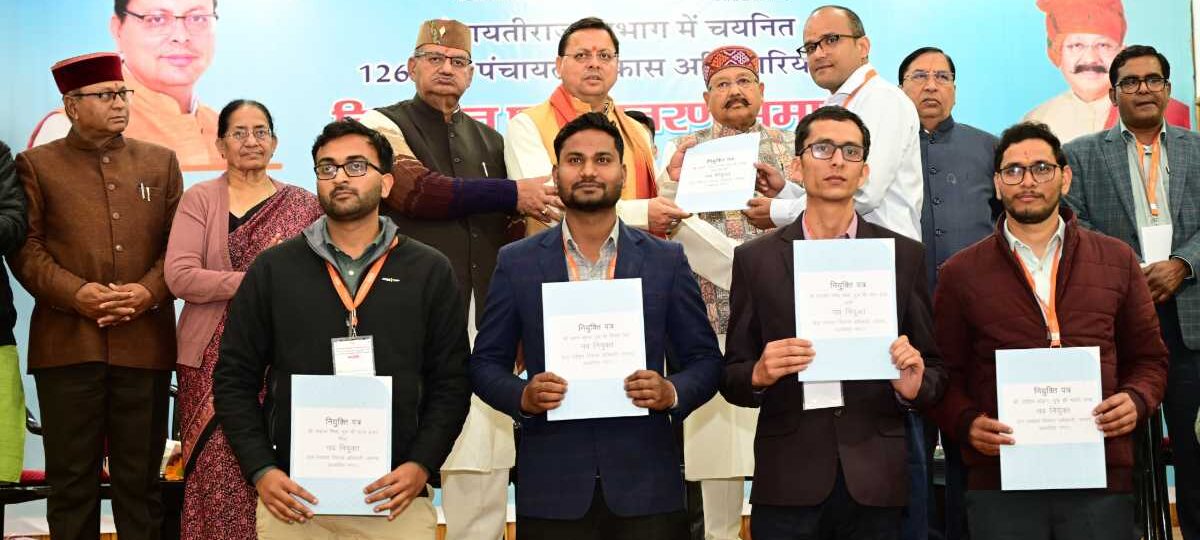 126 नव चयनित ग्राम पंचायत विकास अधिकारियों को मुख्यमंत्री ने प्रदान किये नियुक्ति पत्र…