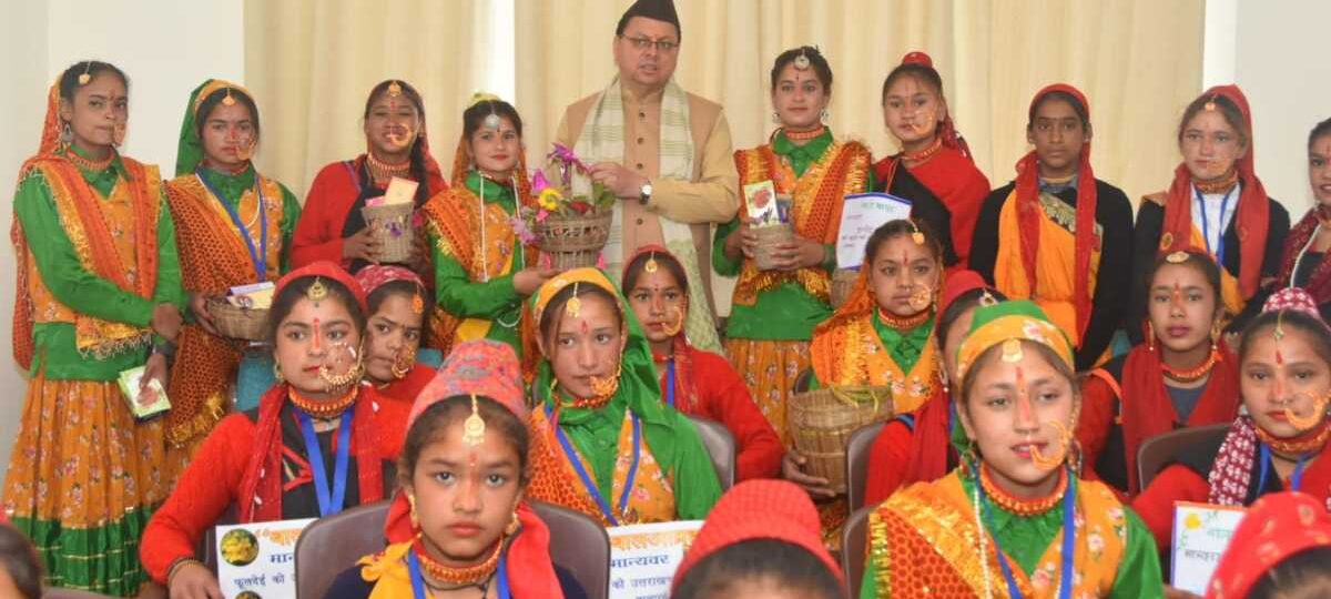 रुद्रप्रयाग: लोक पर्व फूलदेई महोत्सव का होगा भव्य आयोजन…