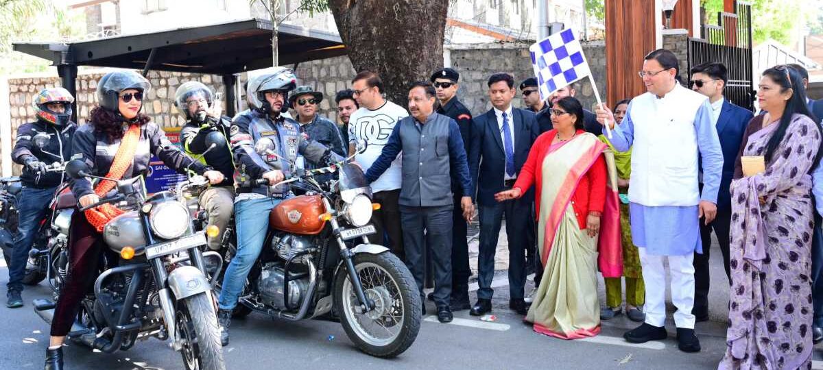 ड्रग्स मुक्त उत्तराखंड को लेकर बाइक रैली को मुख्यमंत्री ने दिखाई हरी झंडी