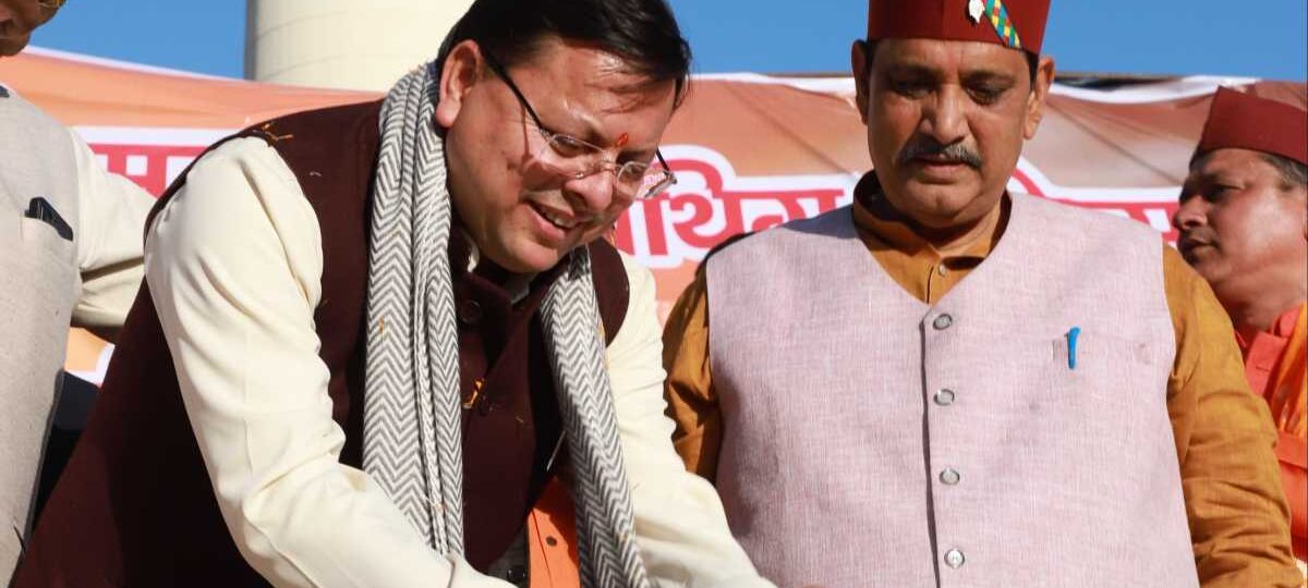 मुख्यमंत्री ने गाजियाबाद में आयोजित उत्तरैणी-मकरैंण महोत्सव में प्रतिभाग किया…