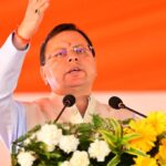 मुख्यमंत्री धामी ने बरेली के इन्वर्टिस विश्वविद्यालय द्वारा आयोजित कार्यक्रम में प्रतिभाग किया