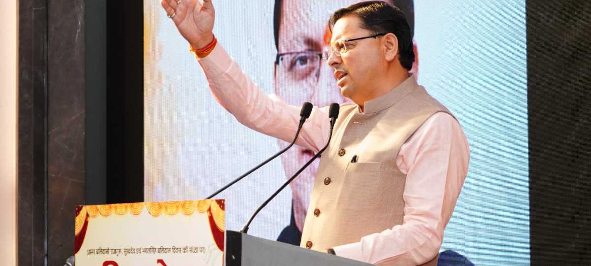 #DhamiKe3SaalBemisaal ने सोशल मीडिया पर मचाया धमाल, X पर टॉप ट्रेंड बना