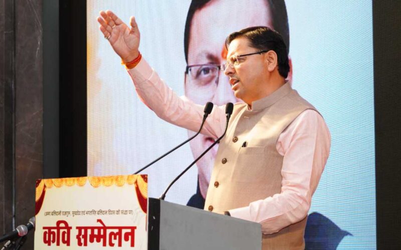 #DhamiKe3SaalBemisaal ने सोशल मीडिया पर मचाया धमाल, X पर टॉप ट्रेंड बना