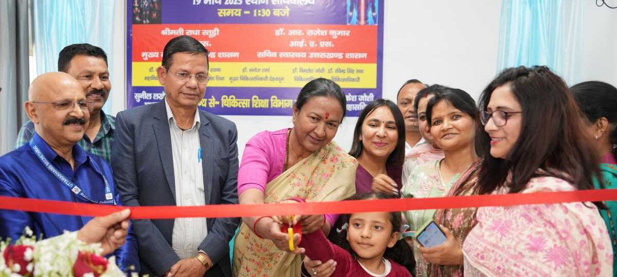 मुख्य सचिव श्रीमती राधा रतूड़ी ने उत्तराखण्ड सचिवालय में फिजियोथैरेपी सेंटर का शुभारम्भ किया