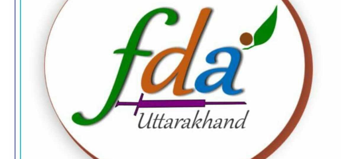 मिलावटखोरी रोकने के लिए डिकॉय आपरेशन, इंफोर्समेंट और सर्विलांस की भी ली जाएगी मदद :- ताजबर जग्गी