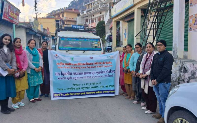 रुद्रप्रयाग की ग्रामीण महिलाएं दिल्ली में लेंगी विशेष प्रशिक्षण, आत्मनिर्भरता की ओर बढ़ा कदम…