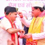 भाजपा मुख्यालय मे बिखरे होली के रंग, सीएम सहित वरिष्ठ नेताओं ने की शिरकत