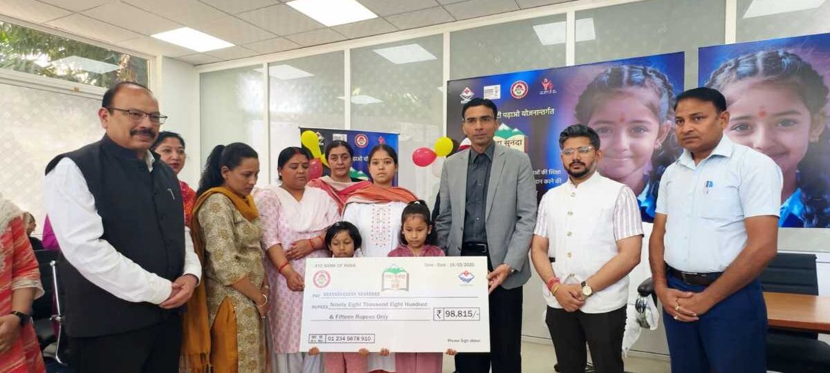 सीएम की प्ररेणा से प्रोजेक्ट ‘‘नंदा सुनंदा’’ से सशक्त बनती  बेटियां, आज फिर 3 बेटियां बनी ‘‘नंदा-सुनंदा’’