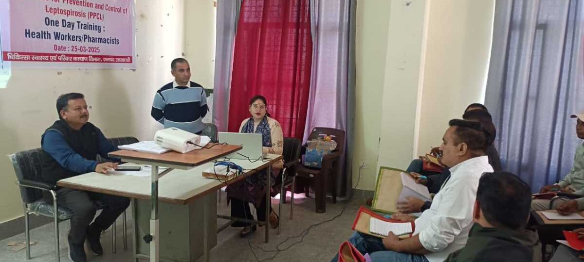 रैबीज प्रबंधन पर  एक दिवसीय प्रशिक्षण कार्यक्रम का आयोजन