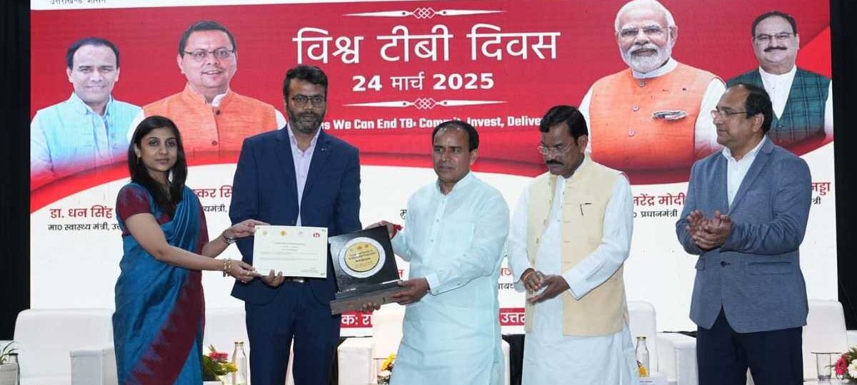 क्षय उन्मूलन में उत्कृष्ट कार्य के लिए रूद्रप्रयाग जनपद सम्मानित…