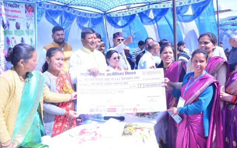 गरुड़ में सेवा, सुशासन और विकास के तीन वर्ष पर जन सेवा शिविर आयोजित