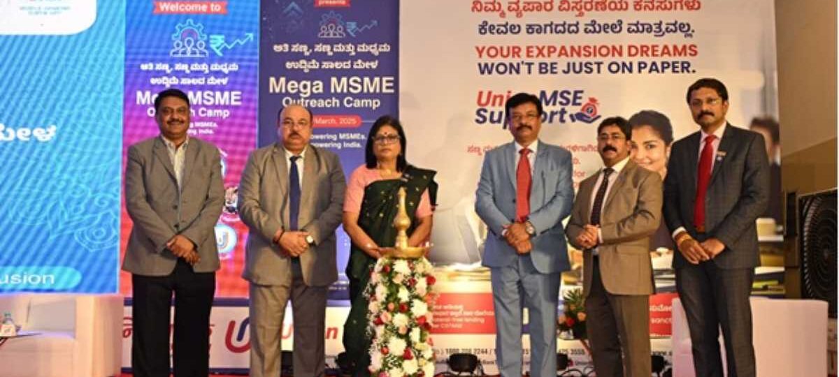 यूनियन बैंक ऑफ इंडिया द्वारा राष्ट्रव्यापी मेगा एमएसएमई आउटरीच अभियान का शुभारंभ…