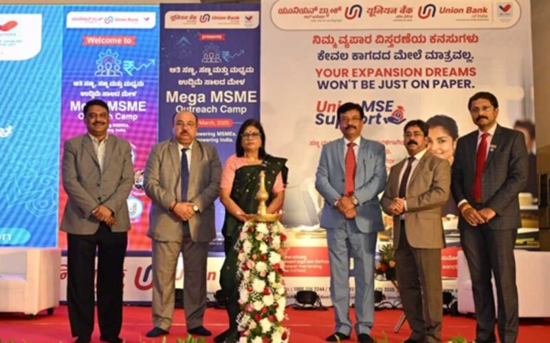यूनियन बैंक ऑफ इंडिया द्वारा राष्ट्रव्यापी मेगा एमएसएमई आउटरीच अभियान का शुभारंभ…