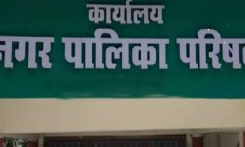 कूड़ा वाहन में चरस मिलने पर ठेकेदार का टेंडर निरस्त…