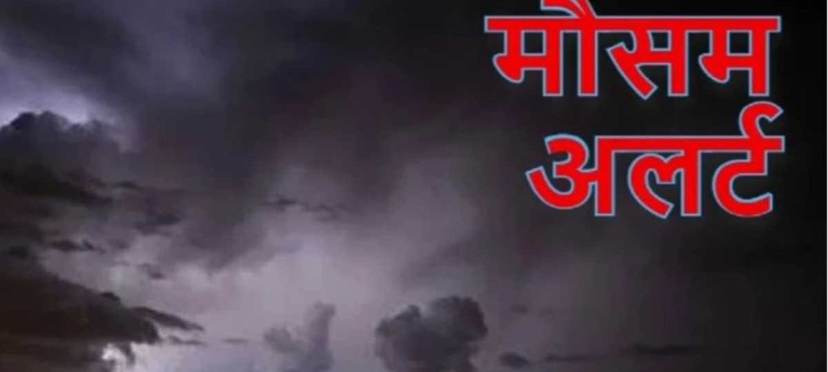 उत्तराखंड में सोमवार को एक बार फिर हल्की बारिश के आसार, जानिए कैसा रहेगा मौसम