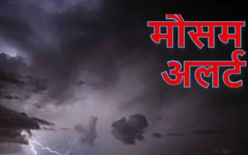 उत्तराखंड में सोमवार को एक बार फिर हल्की बारिश के आसार, जानिए कैसा रहेगा मौसम