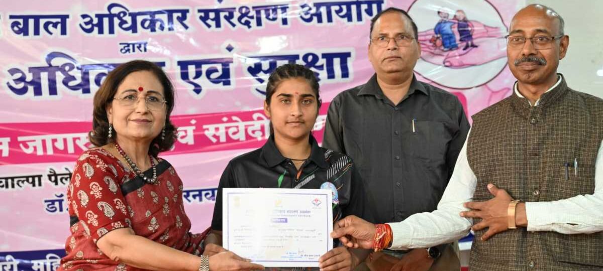 बाल अधिकारों की सुरक्षा पर जोर, बच्चों को दी गई संवैधानिक जानकारी