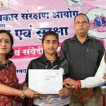 बाल अधिकारों की सुरक्षा पर जोर, बच्चों को दी गई संवैधानिक जानकारी