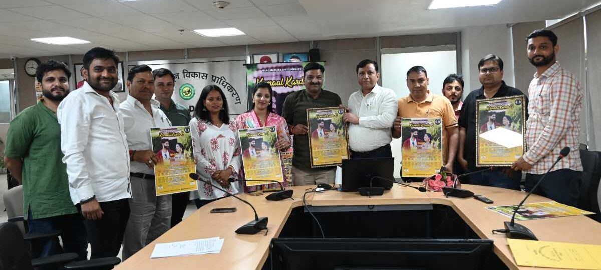 “कमाल करदे ओ” की शूटिंग देहरादून और मसूरी की खूबसूरत लोकेशन पर की गईं