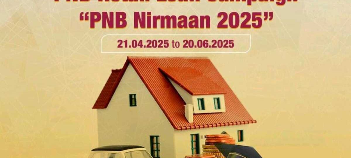 पीएनबी ने लॉंच किया ग्राहकों को सशक्त बनाने के लिए एक विशेष रिटेल ऋण कैंपेन