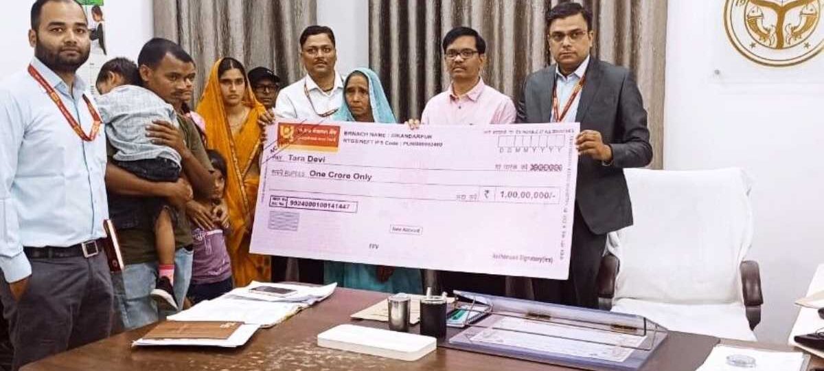 पीएनबी ने राष्ट्र नायकों को दी रक्षक प्लस योजना के जरिए श्रद्धांजलि