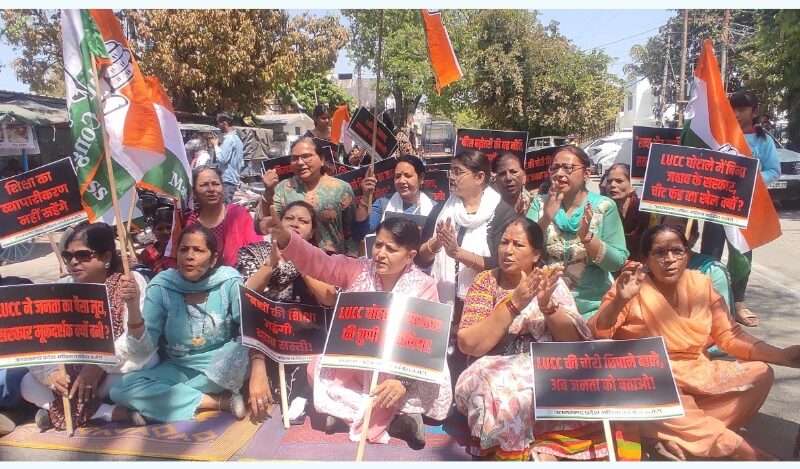 एलयूसीसी घोटाले निजी स्कूलों की अनियंत्रित फीस वृद्धि के खिलाफ महिला कांग्रेस ने किया किया शिक्षा मंत्री के आवास का घेराव