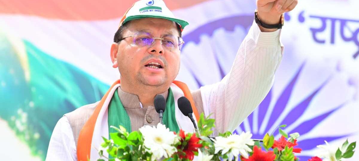 मुख्यमंत्री पुष्कर सिंह धामी के नेतृत्व में “तिरंगा शौर्य सम्मान यात्रा” का किया गया भव्य आयोजन