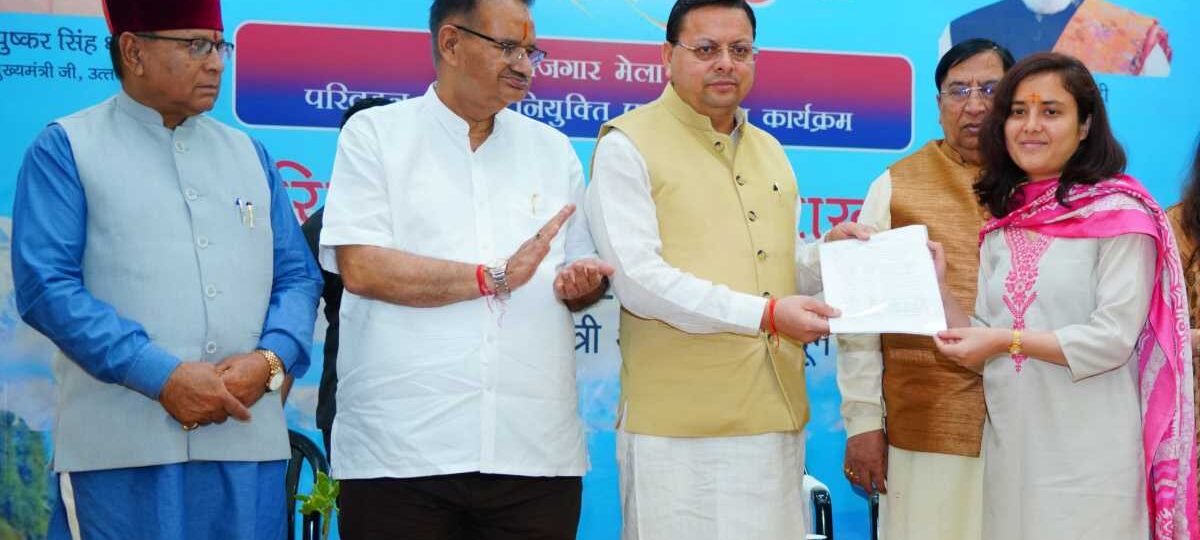 सीएम धामी ने 112 नवनियुक्त परिवहन आरक्षियों को नियुक्ति पत्र प्रदान किये