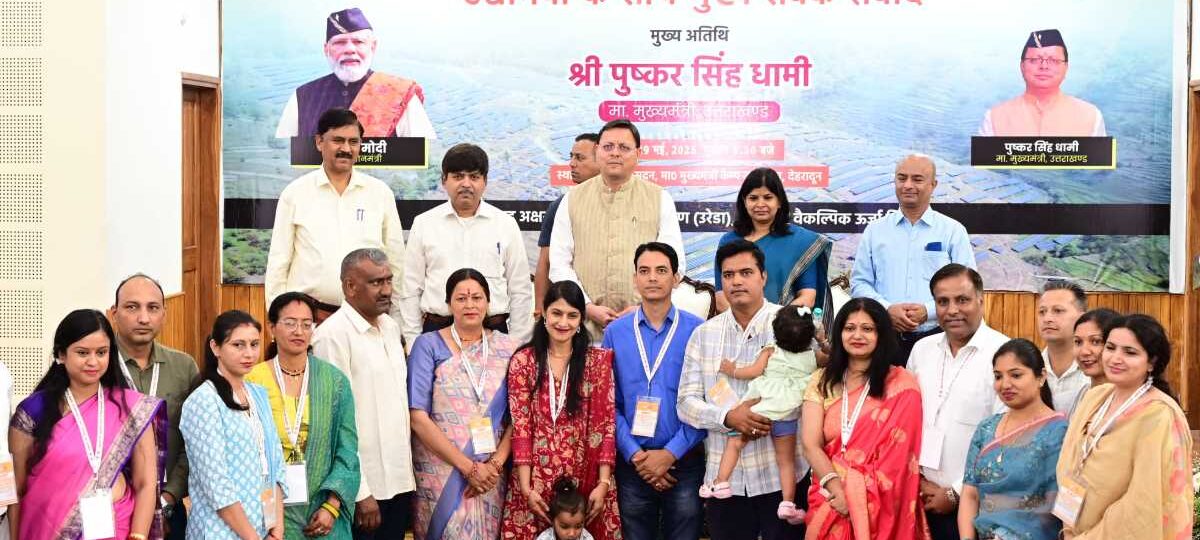 मुख्य सेवक संवाद के तहत मुख्यमंत्री सौर स्वरोजगार योजना के विकासकर्ताओं के साथ सीएम ने किया संवाद