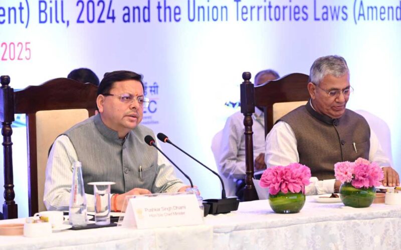 संयुक्त संसदीय समिति की बैठक में मुख्यमंत्री पुष्कर सिंह धामी ने किया प्रतिभाग