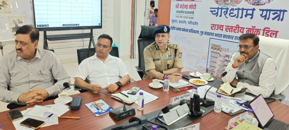 अन्य जनपदों में भी होगा सिविल डिफेंस का विस्तार