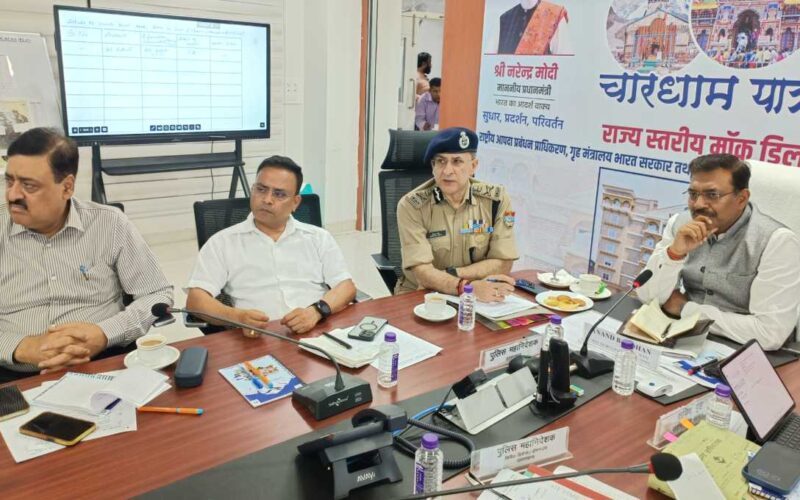 अन्य जनपदों में भी होगा सिविल डिफेंस का विस्तार
