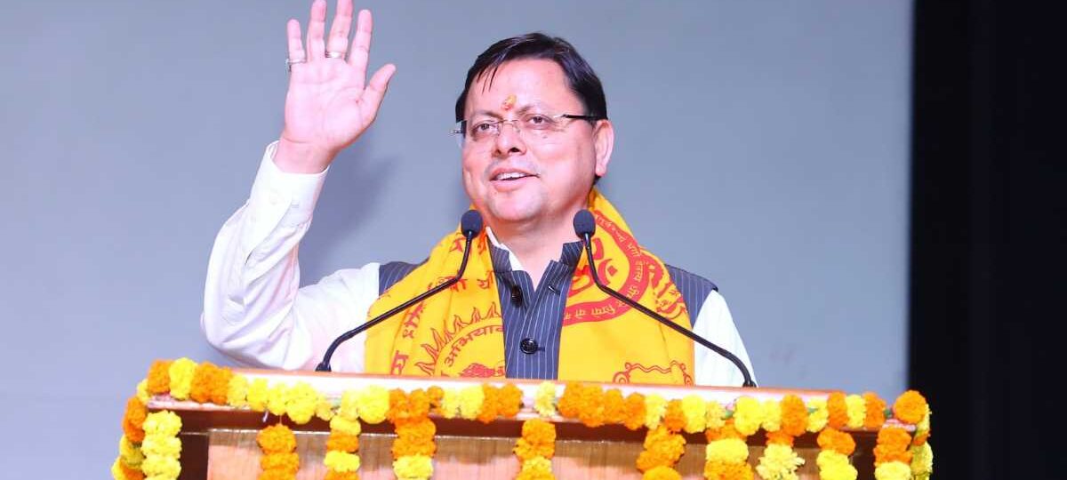 मुख्यमंत्री पुष्कर सिंह धामी ने मुख्य अतिथि के रूप में कार्यशाला में किया प्रतिभाग