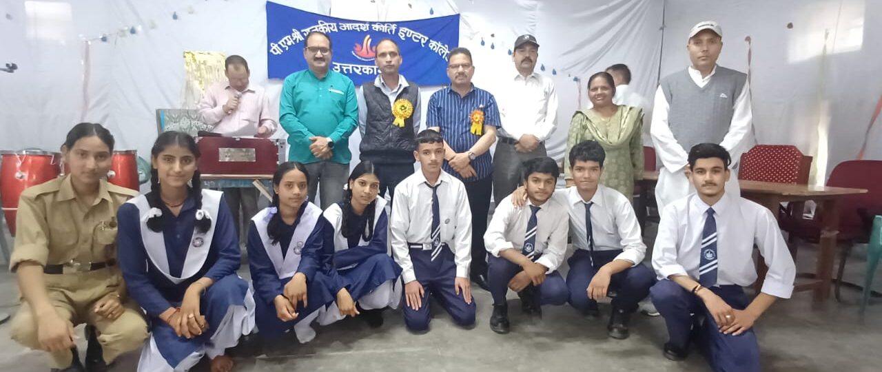 कीर्ति इंटर कॉलेज उत्तरकाशी में देश के लिए लड़ने वाले सैनिको याद में देशभक्ति कार्यक्रम आयोजित