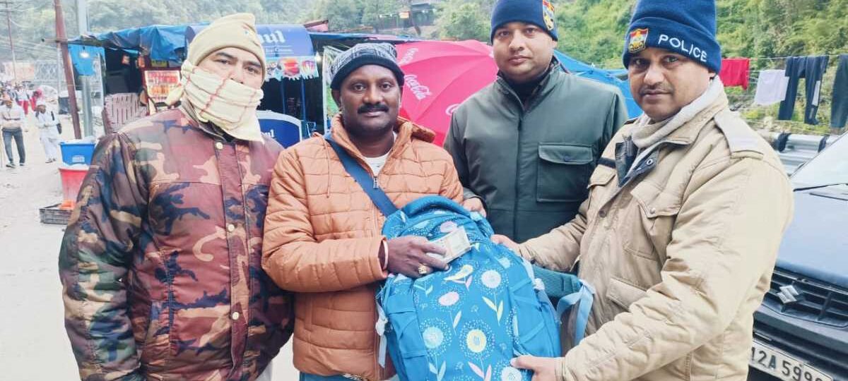केदारनाथ धाम यात्रा पर आये श्रद्धालु का खोया हुआ बैग जिसमें ₹40 हजार रखे थे, को सकुशल बरामद कर किया गया वापस