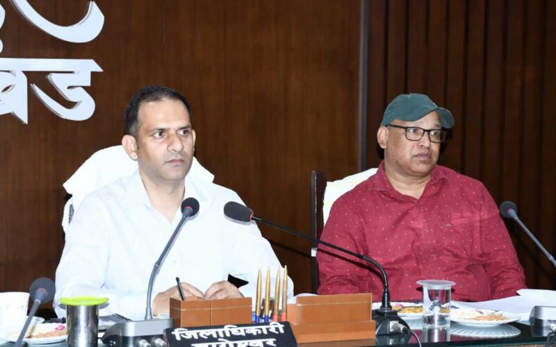 जिलाधिकारी आशीष भटगांई ने मुख्यमंत्री द्वारा की गई घोषणाओं की समीक्षा बैठक की