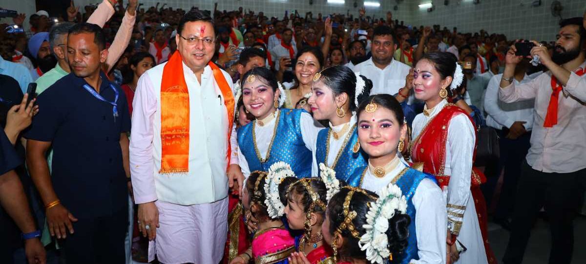 ऋषिकुल आयुर्वेदिक कॉलेज ऑडिटोरियम में सीएम धामी ने की यह घोषणा