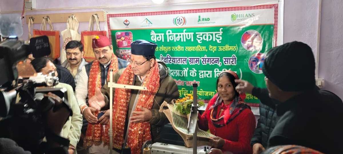 ग्राम सारी की महिलाएं बनीं आत्मनिर्भर, बैग निर्माण इकाई से साकार हुआ स्वरोजगार का सपना…